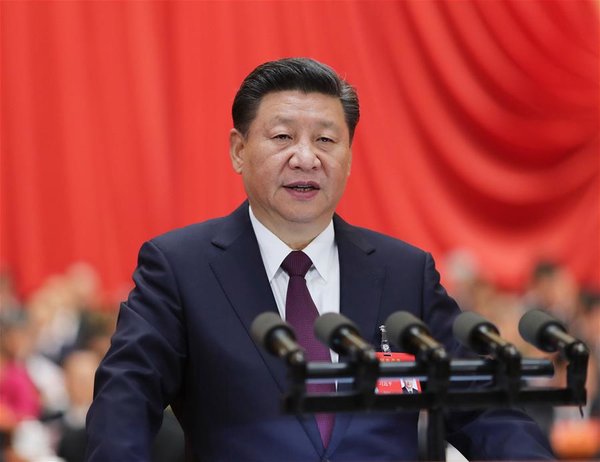 Xi Sends Congratulatory Letter